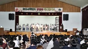 2024. 10. 25 양일중 축제 한마당